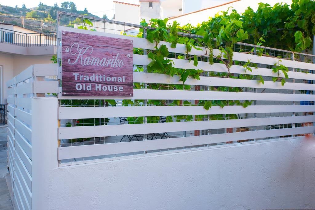 Kamariko Traditional House Αφάντου Εξωτερικό φωτογραφία